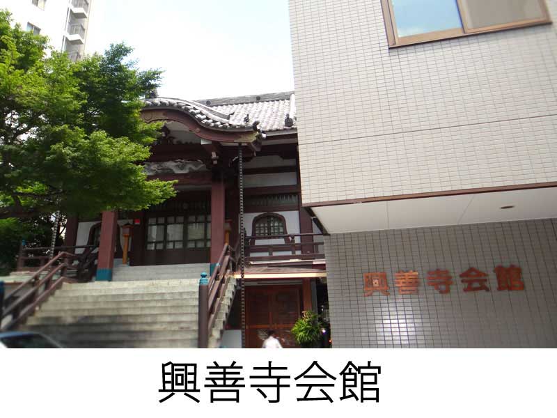 文京区で小さなお葬式のための式場をお探しですか？興善寺会館を東都博善社がご紹介いたします