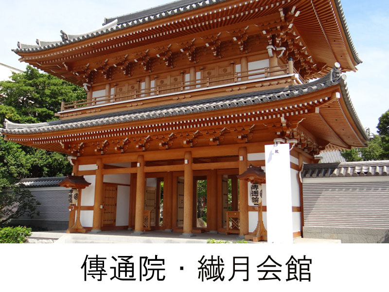 文京区の式場は、文京区の葬儀社にお任せ下さい。東都博善社です。