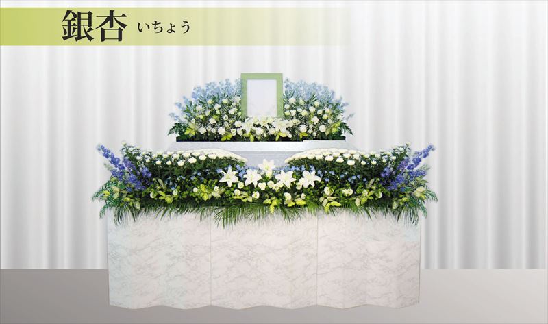 家族葬に最適な花祭壇４