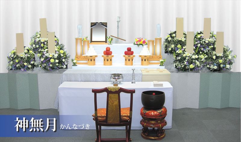 家族葬プランのお得な高級、白木祭壇３