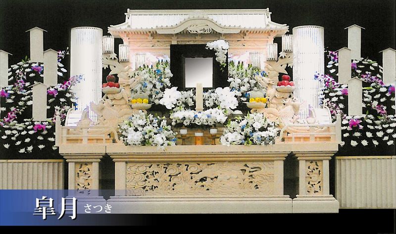家族葬プランの低価格な、白木祭壇４